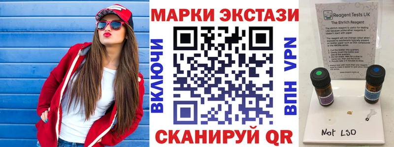 MEGA   Ярославль  Марки 25I-NBOMe 1,5мг 