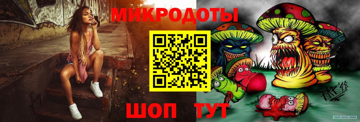 Псилоцибиновые грибы Cubensis  Вход с VPN  Псилоцибиновые грибы Cubensis  Ярославль 