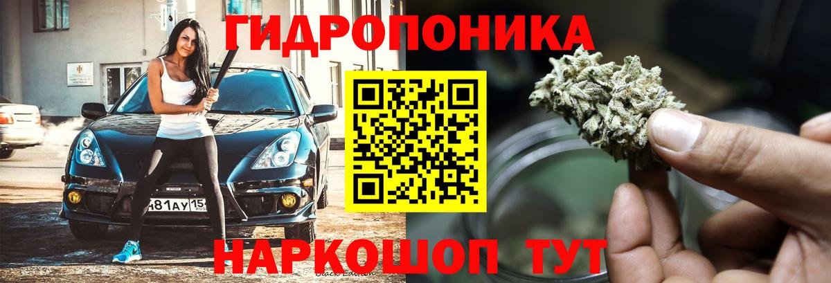 Конопля Bruce Banner  Каннабис MAZAR  Вход с VPN  Ярославль  Шишки марихуана марихуана 